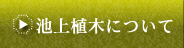 会社案内